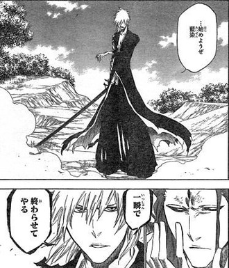 Bleach 一護 一瞬で終わらせてやる藍染 ねいろ速報さん Bleach 一護 一瞬で終わらせてやる藍染 ねいろ速報さん