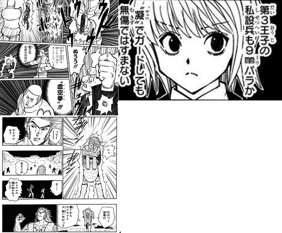 ハンターハンター 陰獣最強説 ねいろ速報さん