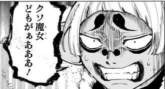 【魔男のイチ】39話 感想...コクラクの勝ち