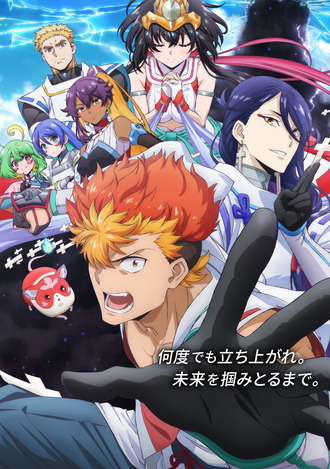 陰陽廻天 Re:バースというアニメwww