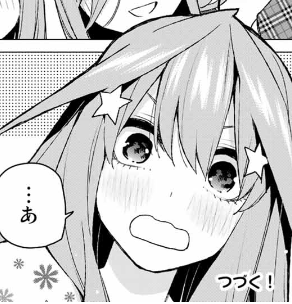 五等分の花嫁 91話 感想 らいはの水着かわいい ねいろ速報さん