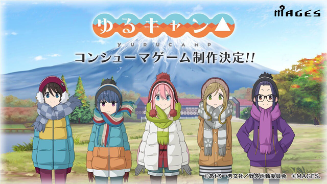 ゆるキャンのゲーム楽しみすぎる ねいろ速報さん ゆるキャンのゲーム楽しみすぎる ねいろ速報さん