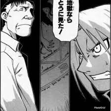 鋼の錬金術師 エド 賢者の石を使って元の体に戻るなんて許されないっ マスタング大佐 ねいろ速報さん 鋼の錬金術師 エド 賢者の石を使って元の体に戻るなんて許されないっ マスタング大佐 ねいろ速報さん