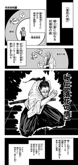 fu6347548
