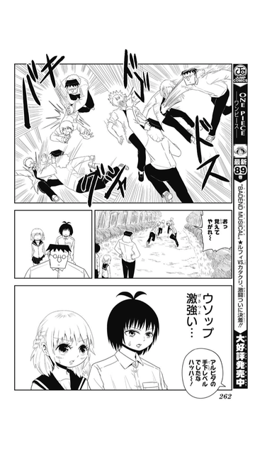 尾田栄一郎公認のギャグマンガ 恋するワンピース コビー似の小日山 感想 漫画まとめ うさちゃんねる 尾田栄一郎公認のギャグマンガ 恋するワンピース コビー似の小日山 感想 漫画まとめ うさちゃんねる