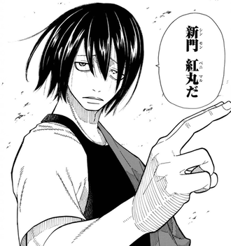 【炎炎ノ消防隊】最強キャラの扱いって難しいな