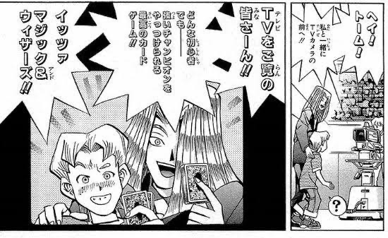 遊戯王 ペガサス どんな初心者でもチャンピオンを倒せるゲームです 遊戯王 ペガサス どんな初心者でもチャンピオンを倒せるゲームです