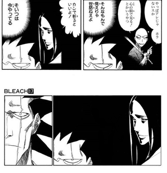 【BLEACH】更木剣八（…）