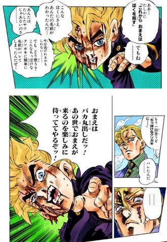 【ジョジョ4部】康一「あんたはたいしたヤツじゃあない」 e8229c94 s - 【ジョジョ4部】康一「あんたはたいしたヤツじゃあない」