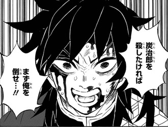 【鬼滅の刃】冨岡義勇という頼れる先輩