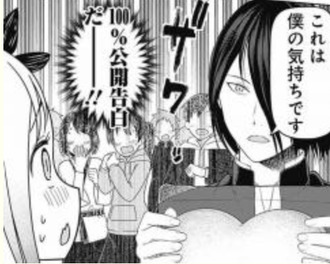 かぐや様 石上とつばめ先輩付き合うのか ねいろ速報さん かぐや様 石上とつばめ先輩付き合うのか ねいろ速報さん