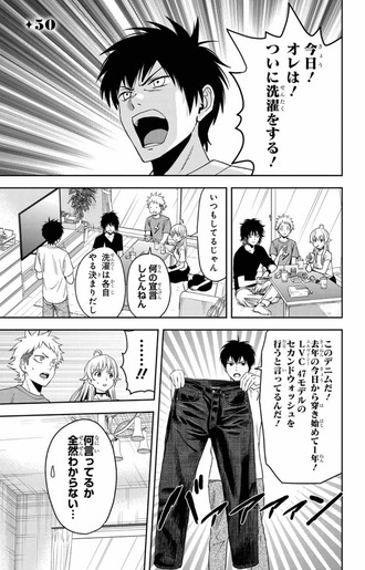 【ウィッチウォッチ】モイちゃん好き
