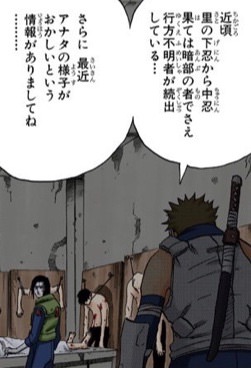 e85de9e5 - 【画像】NARUTO初期の大蛇丸、怖すぎる e85de9e5 - 【画像】NARUTO初期の大蛇丸、怖すぎる