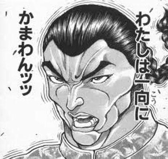 『バキ外伝 烈海王は異世界転生しても一向にかまわんッッ』アニメ化決定！
