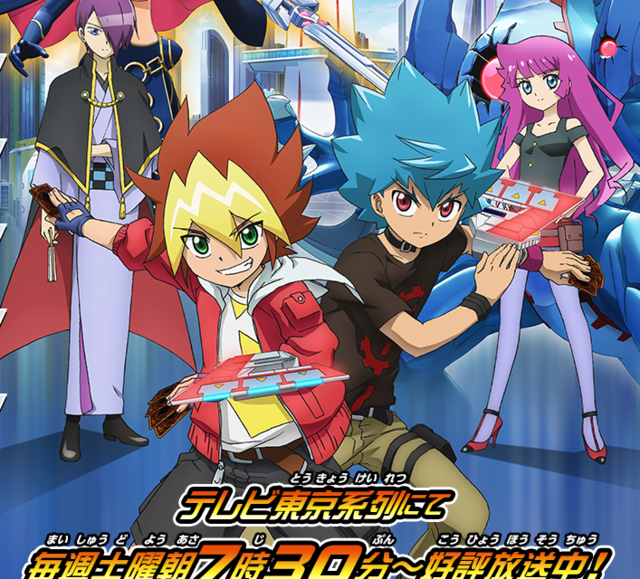 遊戯王sevensとかいうアニメｗｗｗ 2ch漫画アニメまとめアンテナ