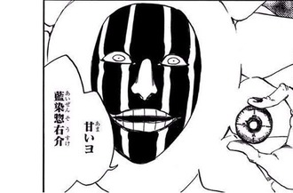 【BLEACH】マユリ「力を自在に使えてると思ったかネ」 e88d6bec s - 【BLEACH】マユリ「力を自在に使えてると思ったかネ」