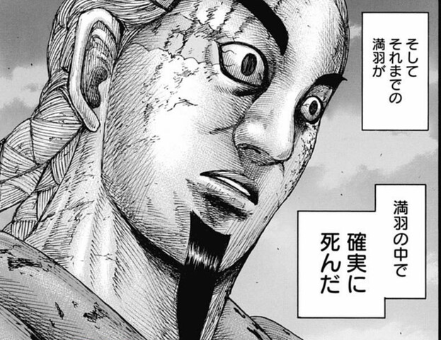 キングダム オリキャラ将軍の哀しき過去 ねいろ速報さん