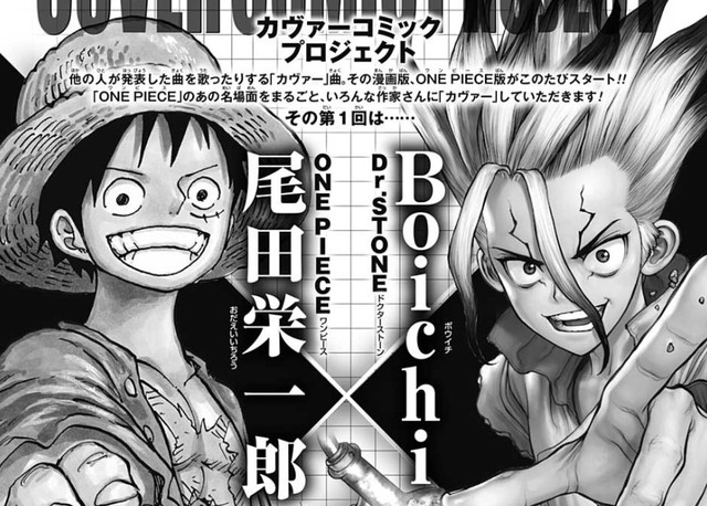 画像 Boichi版ワンピース 絵柄が ねいろ速報さん 画像 Boichi版ワンピース 絵柄が ねいろ速報さん