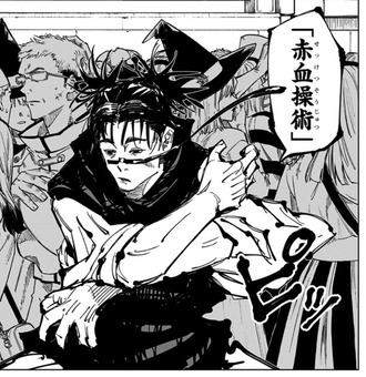 【呪術廻戦】赤血操術の強みって何なんだろう