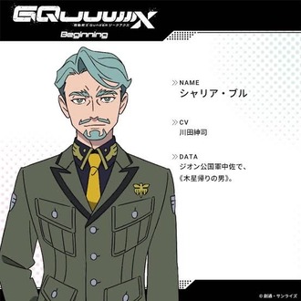 【ガンダムジークアクス】最初はこの人がラスボスなんだろうな…とか思ってました
