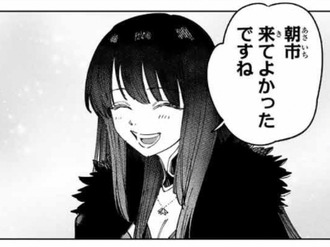 【魔女と傭兵】42話更新！