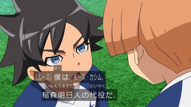 イナズマイレブン オリオンの刻印 37話 感想 ダブルヘッドイーグルかっこいい カシムって誰だ ねいろ速報さん イナズマイレブン オリオンの刻印 37話 感想 ダブルヘッドイーグルかっこいい カシムって誰だ ねいろ速報さん