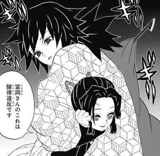 【鬼滅の刃】地味に好きなシーン