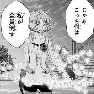 【ワールドトリガー】那須さんへの評価が凄い e8ecfc00 s - 【ワールドトリガー】那須さんへの評価が凄い
