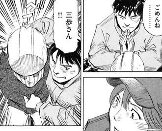 漫画の岳読んで登山始めた人とかいるの ねいろ速報さん