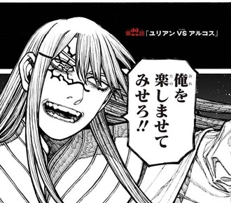 【ケントゥリア】水使いなんてこれ位の強さでいいんだよ