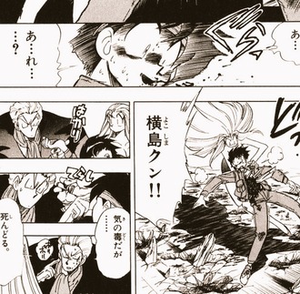 GS美神の名シーン