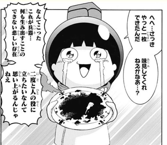 画像 ジャンプ漫画 渾身のギャグを披露ｗｗｗ ねいろ速報さん