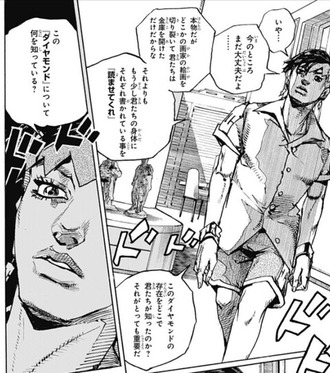 【ジョジョ】序盤の強敵