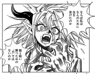 【異世界サムライ】インキュバスに悲しき過去…