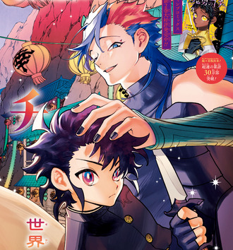 thumbnail image