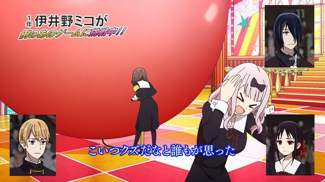 かぐや様は告らせたい 2期12話 感想 最終回 石上が男前すぎる ねいろ速報さん