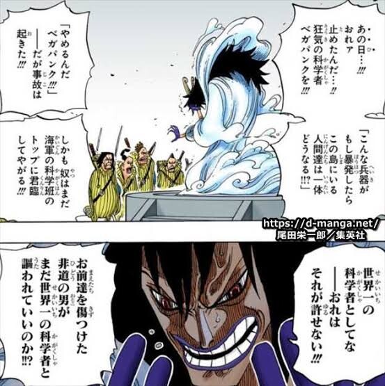 ワンピース ベガパンクという狂気の科学者 ねいろ速報さん ワンピース ベガパンクという狂気の科学者 ねいろ速報さん
