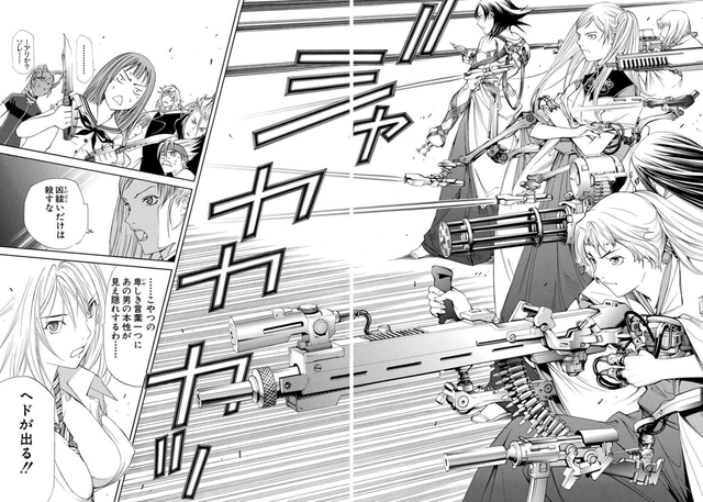 エアギアという漫画www : ねいろ速報さん