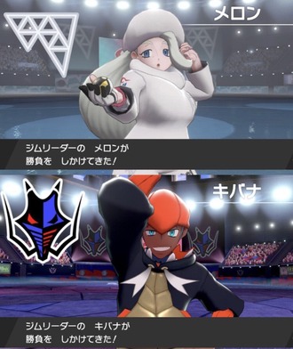 画像 ポケットモンスター ソード シールド のジムリ 良キャラ揃い ねいろ速報さん 画像 ポケットモンスター ソード シールド のジムリ 良キャラ揃い ねいろ速報さん