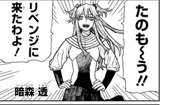 【ケントゥリア】かわいいかわいい俺の傀儡