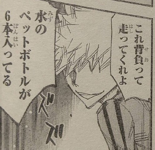 弱虫ペダル 646話 坂道に勝つ方法を思いつく ねいろ速報さん 弱虫ペダル 646話 坂道に勝つ方法を思いつく ねいろ速報さん