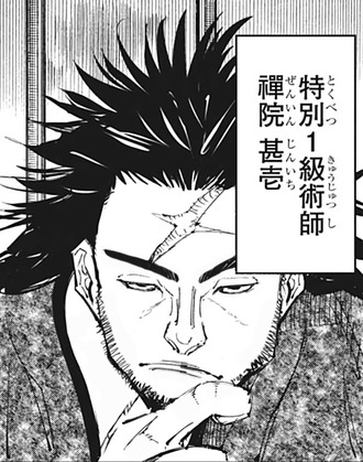 fu6298747