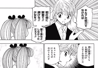 【ハンターハンター】クラピカここ割と楽しんでそうなんだよね