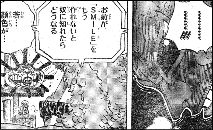 朗報 ワンピース 海軍大将黄猿さん ビッグマムとカイドウに勝てる模様ww ねいろ速報さん 朗報 ワンピース 海軍大将黄猿さん ビッグマムとカイドウに勝てる模様ww ねいろ速報さん