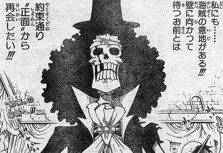 ゾロが仲間に 当然 サンジが仲間に おお ロビンが仲間に ワイ そうきたか 漫画まとめ うさちゃんねる ゾロが仲間に 当然 サンジが仲間に おお ロビンが仲間に ワイ そうきたか 漫画まとめ うさちゃんねる