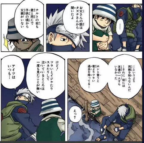 悲報 Narutoで えぇ ってなった展開 ねいろ速報さん 悲報 Narutoで えぇ ってなった展開 ねいろ速報さん