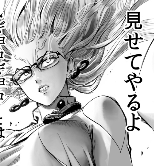 ワンパンマン サイコスあんまり強そうじゃないね ねいろ速報さん ワンパンマン サイコスあんまり強そうじゃないね ねいろ速報さん