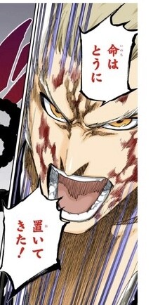 【BLEACH】一番弱い隊長って誰? ea74f475 - 【BLEACH】一番弱い隊長って誰?