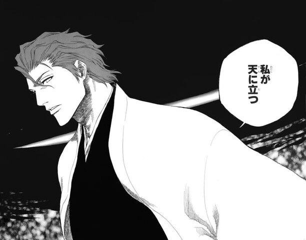 Bleach 強さランキング完全版できたぞ ねいろ速報さん Bleach 強さランキング完全版できたぞ ねいろ速報さん