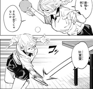 呪術廻戦 可愛い女性キャラがいない ねいろ速報さん 呪術廻戦 可愛い女性キャラがいない ねいろ速報さん